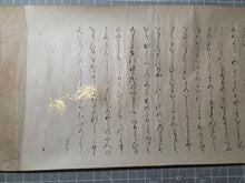 Load image into Gallery viewer, Nōkō Fūzoku Ekotoba Makimono (Illustrated Scroll of Agricultural Customs), Circa 1650-1700. A Sumptuously Produced Handscroll on Rice Cultivation, Beautifully Illuminated, with Six Vibrantly Colored, Large Paintings, including Book Production