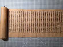 Load image into Gallery viewer, Daihannyaharamita-kyo (The Great Prajñāpāramitā Sūtra Volume 145), Circa 1222-1227. A Rare Karoku-Ban edition of the Great Perfection of Wisdom Sutra