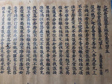 Load image into Gallery viewer, Daihannyaharamita-kyo (The Great Prajñāpāramitā Sūtra Volume 145), Circa 1222-1227. A Rare Karoku-Ban edition of the Great Perfection of Wisdom Sutra