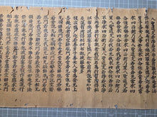Load image into Gallery viewer, Daihannyaharamita-kyo (The Great Prajñāpāramitā Sūtra Volume 145), Circa 1222-1227. A Rare Karoku-Ban edition of the Great Perfection of Wisdom Sutra