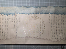 Load image into Gallery viewer, Shenhua an Chuan (Mythical Case Records), Circa 1550-1650. An Illuminated Manuscript of Chinese Mythological Tales and Prayers, with Twenty-Nine Star Charts and Constellation Gatherings