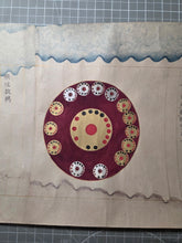 Load image into Gallery viewer, Shenhua an Chuan (Mythical Case Records), Circa 1550-1650. An Illuminated Manuscript of Chinese Mythological Tales and Prayers, with Twenty-Nine Star Charts and Constellation Gatherings