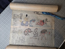 Load image into Gallery viewer, Ban Dainagon Emaki (Ban Dainagon Picture Scroll), Circa 1837-1853. An Extremely Rare Emakimono Handscroll on the Ōtemmon Conspiracy, with Partially Painted Compositions, and Rare Yokai Depictions. Countless Figures, over 10 Meters. Second Scroll of Three