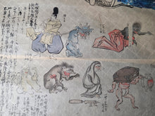 Load image into Gallery viewer, Ban Dainagon Emaki (Ban Dainagon Picture Scroll), Circa 1837-1853. An Extremely Rare Emakimono Handscroll on the Ōtemmon Conspiracy, with Partially Painted Compositions, and Rare Yokai Depictions. Countless Figures, over 10 Meters. Second Scroll of Three