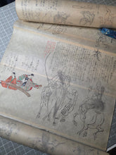 Load image into Gallery viewer, Ban Dainagon Emaki (Ban Dainagon Picture Scroll), Circa 1837-1853. An Extremely Rare Emakimono Handscroll on the Ōtemmon Conspiracy, with Partially Painted Compositions, and Rare Yokai Depictions. Countless Figures, over 10 Meters. Second Scroll of Three