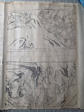 Load image into Gallery viewer, Ōeyama Emaki (Oeyama Picture Scroll), Dated 1634. A Celebratory Parade Scene of the Victorious Minamoto no Raikō Returning with the Oni King’s Head. Numerous Ink Drawings