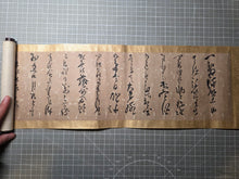 Load image into Gallery viewer, A Long Letter Attributed to Oishi Yoshio, Chamberlain of Ako Clan, Circa 1650-1700. Written by the Leader of the 47 Ronin