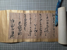Load image into Gallery viewer, A Long Letter Attributed to Oishi Yoshio, Chamberlain of Ako Clan, Circa 1650-1700. Written by the Leader of the 47 Ronin