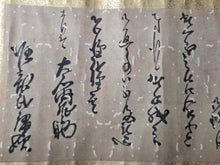 Load image into Gallery viewer, A Long Letter Attributed to Oishi Yoshio, Chamberlain of Ako Clan, Circa 1650-1700. Written by the Leader of the 47 Ronin