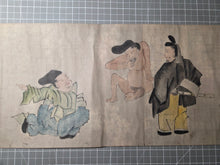 Load image into Gallery viewer, Hōhi-gassen and Yō-Mono Dansei-ki Kurabe Emaki (Farting Battle and Phallic Contest Picture Scrolls), Circa 1700-1750. Over Ten Meters of Farting Nobles and Dick Measuring Paintings. What A Strange Title Indeed