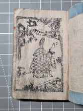 Load image into Gallery viewer, Hyakunin Isshu (One Hundred Poets, One Hundred Poems), Circa 1750-1850. A Rare Miniature Edition of Teika’s Compiled Work, with 102 Woodblock Illustrations of Poets and Poetry