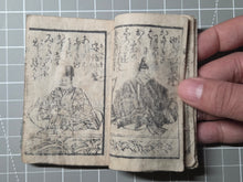 Load image into Gallery viewer, Hyakunin Isshu (One Hundred Poets, One Hundred Poems), Circa 1750-1850. A Rare Miniature Edition of Teika’s Compiled Work, with 102 Woodblock Illustrations of Poets and Poetry