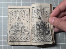 Load image into Gallery viewer, Hyakunin Isshu (One Hundred Poets, One Hundred Poems), Circa 1750-1850. A Rare Miniature Edition of Teika’s Compiled Work, with 102 Woodblock Illustrations of Poets and Poetry