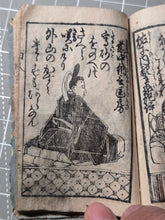 Load image into Gallery viewer, Hyakunin Isshu (One Hundred Poets, One Hundred Poems), Circa 1750-1850. A Rare Miniature Edition of Teika’s Compiled Work, with 102 Woodblock Illustrations of Poets and Poetry