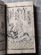 Load image into Gallery viewer, Hyakunin Isshu (One Hundred Poets, One Hundred Poems), Circa 1750-1850. A Rare Miniature Edition of Teika’s Compiled Work, with 102 Woodblock Illustrations of Poets and Poetry