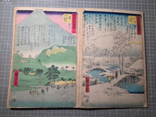 Load image into Gallery viewer, Gojusan Tsugi Meisho Zue (Pictures of Famous Places of the Fifty-Three Stations), Circa 1855. A Rare, Complete Album of the Vertical Tokaido, with all Fifty-Five Beautiful Woodblock Ukiyo-E Prints