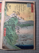 Load image into Gallery viewer, Gojusan Tsugi Meisho Zue (Pictures of Famous Places of the Fifty-Three Stations), Circa 1855. A Rare, Complete Album of the Vertical Tokaido, with all Fifty-Five Beautiful Woodblock Ukiyo-E Prints