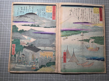 Load image into Gallery viewer, Gojusan Tsugi Meisho Zue (Pictures of Famous Places of the Fifty-Three Stations), Circa 1855. A Rare, Complete Album of the Vertical Tokaido, with all Fifty-Five Beautiful Woodblock Ukiyo-E Prints