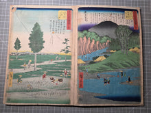 Load image into Gallery viewer, Gojusan Tsugi Meisho Zue (Pictures of Famous Places of the Fifty-Three Stations), Circa 1855. A Rare, Complete Album of the Vertical Tokaido, with all Fifty-Five Beautiful Woodblock Ukiyo-E Prints