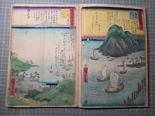 Load image into Gallery viewer, Gojusan Tsugi Meisho Zue (Pictures of Famous Places of the Fifty-Three Stations), Circa 1855. A Rare, Complete Album of the Vertical Tokaido, with all Fifty-Five Beautiful Woodblock Ukiyo-E Prints