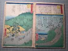 Load image into Gallery viewer, Gojusan Tsugi Meisho Zue (Pictures of Famous Places of the Fifty-Three Stations), Circa 1855. A Rare, Complete Album of the Vertical Tokaido, with all Fifty-Five Beautiful Woodblock Ukiyo-E Prints