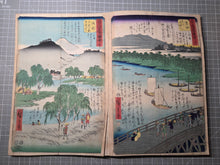 Load image into Gallery viewer, Gojusan Tsugi Meisho Zue (Pictures of Famous Places of the Fifty-Three Stations), Circa 1855. A Rare, Complete Album of the Vertical Tokaido, with all Fifty-Five Beautiful Woodblock Ukiyo-E Prints