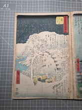 Load image into Gallery viewer, Gojusan Tsugi Meisho Zue (Pictures of Famous Places of the Fifty-Three Stations), Circa 1855. A Rare, Complete Album of the Vertical Tokaido, with all Fifty-Five Beautiful Woodblock Ukiyo-E Prints