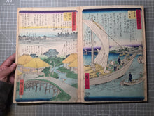 Load image into Gallery viewer, Gojusan Tsugi Meisho Zue (Pictures of Famous Places of the Fifty-Three Stations), Circa 1855. A Rare, Complete Album of the Vertical Tokaido, with all Fifty-Five Beautiful Woodblock Ukiyo-E Prints