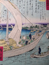 Load image into Gallery viewer, Gojusan Tsugi Meisho Zue (Pictures of Famous Places of the Fifty-Three Stations), Circa 1855. A Rare, Complete Album of the Vertical Tokaido, with all Fifty-Five Beautiful Woodblock Ukiyo-E Prints