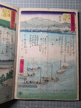 Load image into Gallery viewer, Gojusan Tsugi Meisho Zue (Pictures of Famous Places of the Fifty-Three Stations), Circa 1855. A Rare, Complete Album of the Vertical Tokaido, with all Fifty-Five Beautiful Woodblock Ukiyo-E Prints
