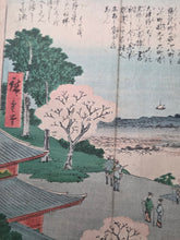 Load image into Gallery viewer, Gojusan Tsugi Meisho Zue (Pictures of Famous Places of the Fifty-Three Stations), Circa 1855. A Rare, Complete Album of the Vertical Tokaido, with all Fifty-Five Beautiful Woodblock Ukiyo-E Prints