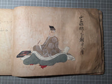 Load image into Gallery viewer, Satake-bon Sanjurokkasen (The Satake-bon Illustrated Thirty-Six Immortal Poets), Circa 1750-1850. An Extraordinarily Rare and Beautifully Painted Manuscript Copy after the Original Kamakura Scroll, with Thirty-Six Paintings