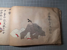 Load image into Gallery viewer, Satake-bon Sanjurokkasen (The Satake-bon Illustrated Thirty-Six Immortal Poets), Circa 1750-1850. An Extraordinarily Rare and Beautifully Painted Manuscript Copy after the Original Kamakura Scroll, with Thirty-Six Paintings