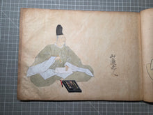 Load image into Gallery viewer, Satake-bon Sanjurokkasen (The Satake-bon Illustrated Thirty-Six Immortal Poets), Circa 1750-1850. An Extraordinarily Rare and Beautifully Painted Manuscript Copy after the Original Kamakura Scroll, with Thirty-Six Paintings