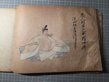 Load image into Gallery viewer, Satake-bon Sanjurokkasen (The Satake-bon Illustrated Thirty-Six Immortal Poets), Circa 1750-1850. An Extraordinarily Rare and Beautifully Painted Manuscript Copy after the Original Kamakura Scroll, with Thirty-Six Paintings