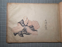 Load image into Gallery viewer, Satake-bon Sanjurokkasen (The Satake-bon Illustrated Thirty-Six Immortal Poets), Circa 1750-1850. An Extraordinarily Rare and Beautifully Painted Manuscript Copy after the Original Kamakura Scroll, with Thirty-Six Paintings