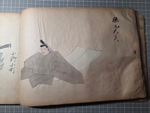 Load image into Gallery viewer, Satake-bon Sanjurokkasen (The Satake-bon Illustrated Thirty-Six Immortal Poets), Circa 1750-1850. An Extraordinarily Rare and Beautifully Painted Manuscript Copy after the Original Kamakura Scroll, with Thirty-Six Paintings