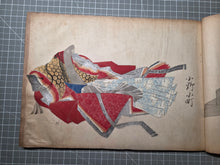 Load image into Gallery viewer, Satake-bon Sanjurokkasen (The Satake-bon Illustrated Thirty-Six Immortal Poets), Circa 1750-1850. An Extraordinarily Rare and Beautifully Painted Manuscript Copy after the Original Kamakura Scroll, with Thirty-Six Paintings