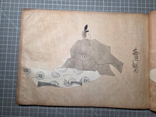 Load image into Gallery viewer, Satake-bon Sanjurokkasen (The Satake-bon Illustrated Thirty-Six Immortal Poets), Circa 1750-1850. An Extraordinarily Rare and Beautifully Painted Manuscript Copy after the Original Kamakura Scroll, with Thirty-Six Paintings