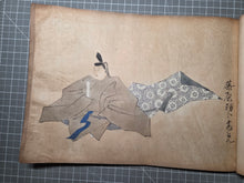 Load image into Gallery viewer, Satake-bon Sanjurokkasen (The Satake-bon Illustrated Thirty-Six Immortal Poets), Circa 1750-1850. An Extraordinarily Rare and Beautifully Painted Manuscript Copy after the Original Kamakura Scroll, with Thirty-Six Paintings