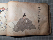 Load image into Gallery viewer, Satake-bon Sanjurokkasen (The Satake-bon Illustrated Thirty-Six Immortal Poets), Circa 1750-1850. An Extraordinarily Rare and Beautifully Painted Manuscript Copy after the Original Kamakura Scroll, with Thirty-Six Paintings