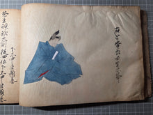 Load image into Gallery viewer, Satake-bon Sanjurokkasen (The Satake-bon Illustrated Thirty-Six Immortal Poets), Circa 1750-1850. An Extraordinarily Rare and Beautifully Painted Manuscript Copy after the Original Kamakura Scroll, with Thirty-Six Paintings