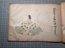 Load image into Gallery viewer, Satake-bon Sanjurokkasen (The Satake-bon Illustrated Thirty-Six Immortal Poets), Circa 1750-1850. An Extraordinarily Rare and Beautifully Painted Manuscript Copy after the Original Kamakura Scroll, with Thirty-Six Paintings