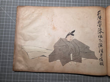 Load image into Gallery viewer, Satake-bon Sanjurokkasen (The Satake-bon Illustrated Thirty-Six Immortal Poets), Circa 1750-1850. An Extraordinarily Rare and Beautifully Painted Manuscript Copy after the Original Kamakura Scroll, with Thirty-Six Paintings
