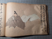 Load image into Gallery viewer, Satake-bon Sanjurokkasen (The Satake-bon Illustrated Thirty-Six Immortal Poets), Circa 1750-1850. An Extraordinarily Rare and Beautifully Painted Manuscript Copy after the Original Kamakura Scroll, with Thirty-Six Paintings