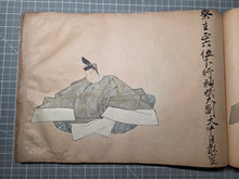 Load image into Gallery viewer, Satake-bon Sanjurokkasen (The Satake-bon Illustrated Thirty-Six Immortal Poets), Circa 1750-1850. An Extraordinarily Rare and Beautifully Painted Manuscript Copy after the Original Kamakura Scroll, with Thirty-Six Paintings