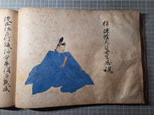Load image into Gallery viewer, Satake-bon Sanjurokkasen (The Satake-bon Illustrated Thirty-Six Immortal Poets), Circa 1750-1850. An Extraordinarily Rare and Beautifully Painted Manuscript Copy after the Original Kamakura Scroll, with Thirty-Six Paintings
