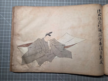 Load image into Gallery viewer, Satake-bon Sanjurokkasen (The Satake-bon Illustrated Thirty-Six Immortal Poets), Circa 1750-1850. An Extraordinarily Rare and Beautifully Painted Manuscript Copy after the Original Kamakura Scroll, with Thirty-Six Paintings