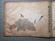 Load image into Gallery viewer, Satake-bon Sanjurokkasen (The Satake-bon Illustrated Thirty-Six Immortal Poets), Circa 1750-1850. An Extraordinarily Rare and Beautifully Painted Manuscript Copy after the Original Kamakura Scroll, with Thirty-Six Paintings