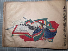 Load image into Gallery viewer, Satake-bon Sanjurokkasen (The Satake-bon Illustrated Thirty-Six Immortal Poets), Circa 1750-1850. An Extraordinarily Rare and Beautifully Painted Manuscript Copy after the Original Kamakura Scroll, with Thirty-Six Paintings